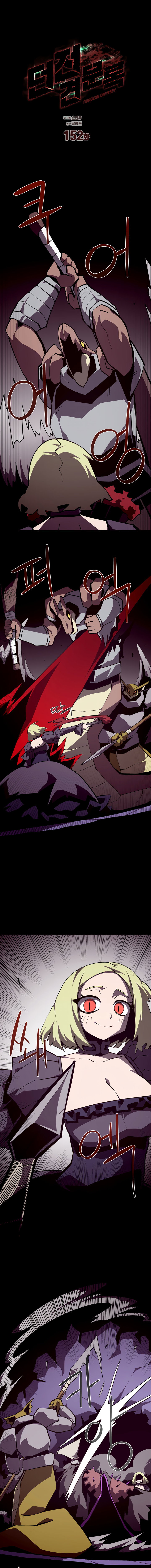 Read Подземная Одиссея RU Manga Online