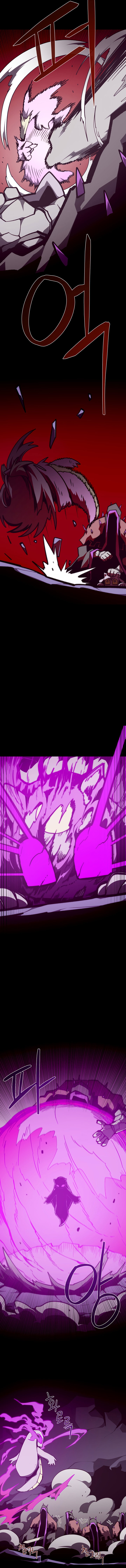 Read Подземная Одиссея RU Manga Online