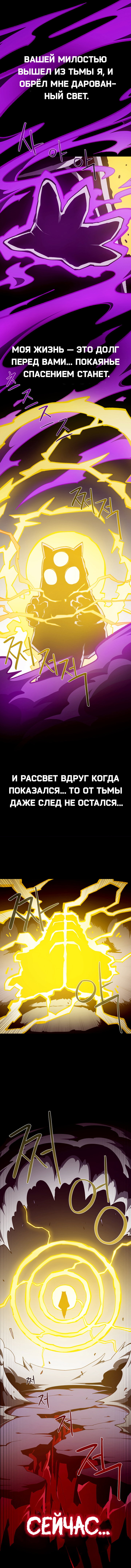 Read Подземная Одиссея RU Manga Online