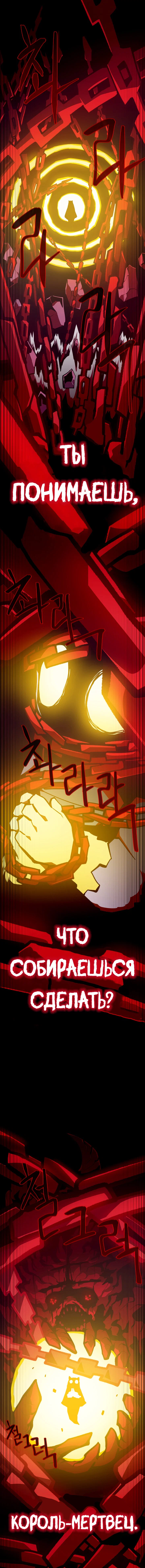 Read Подземная Одиссея RU Manga Online