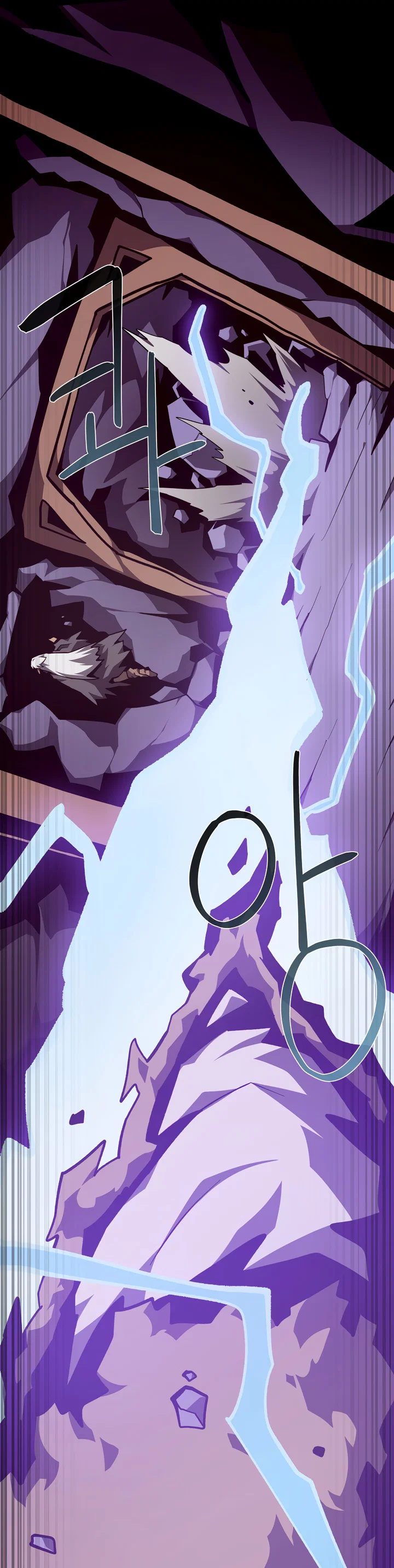 Read Подземная Одиссея RU Manga Online