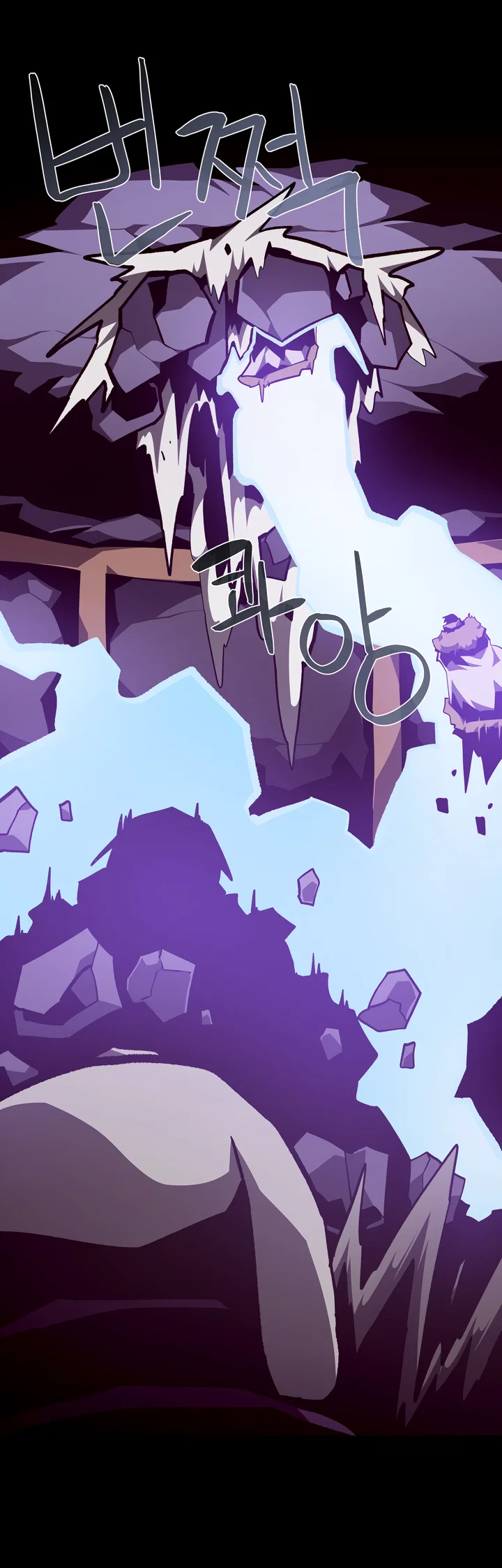 Read Подземная Одиссея RU Manga Online