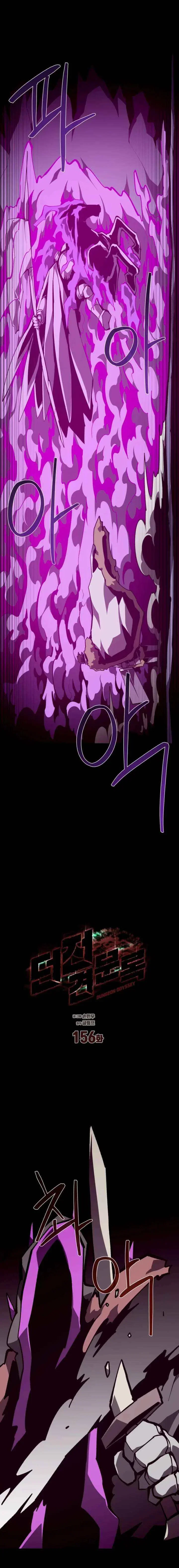 Read Подземная Одиссея RU Manga Online