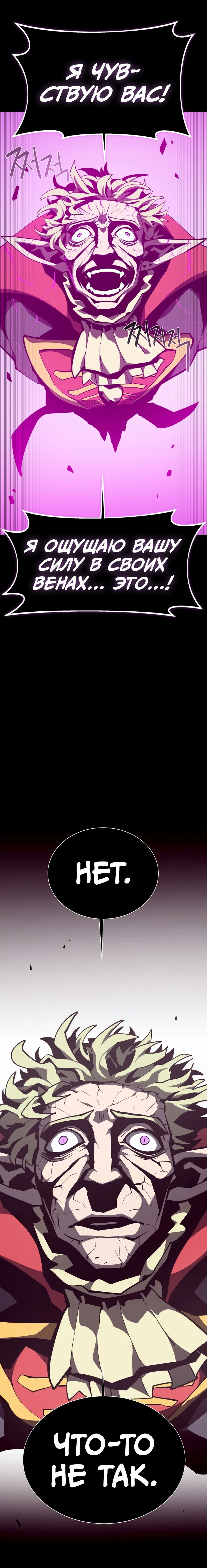 Read Подземная Одиссея RU Manga Online