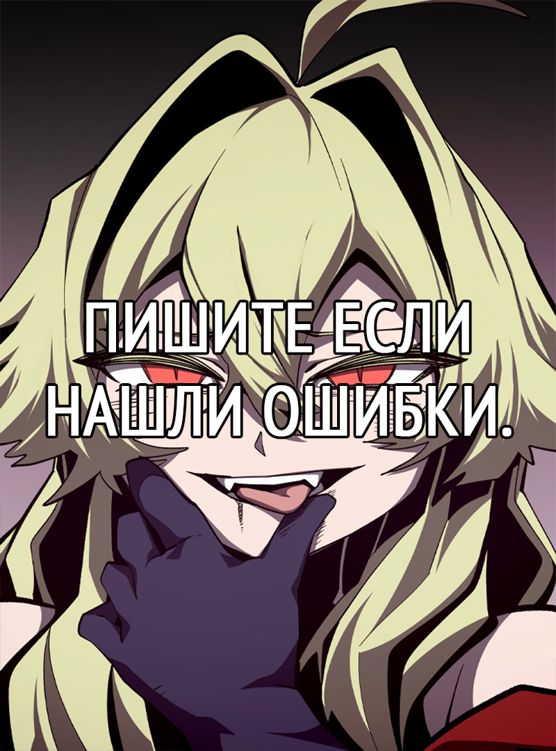 Read Подземная Одиссея RU Manga Online