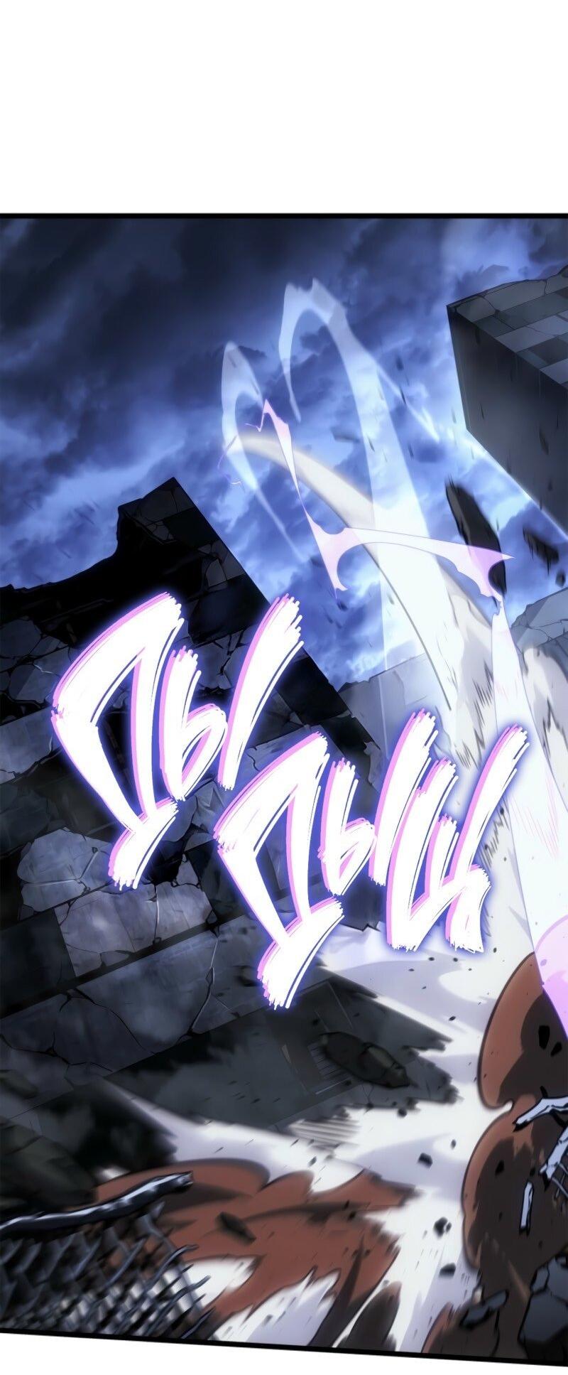 Read Поднятие уровня в одиночку Рагнарёк RU Manga Online