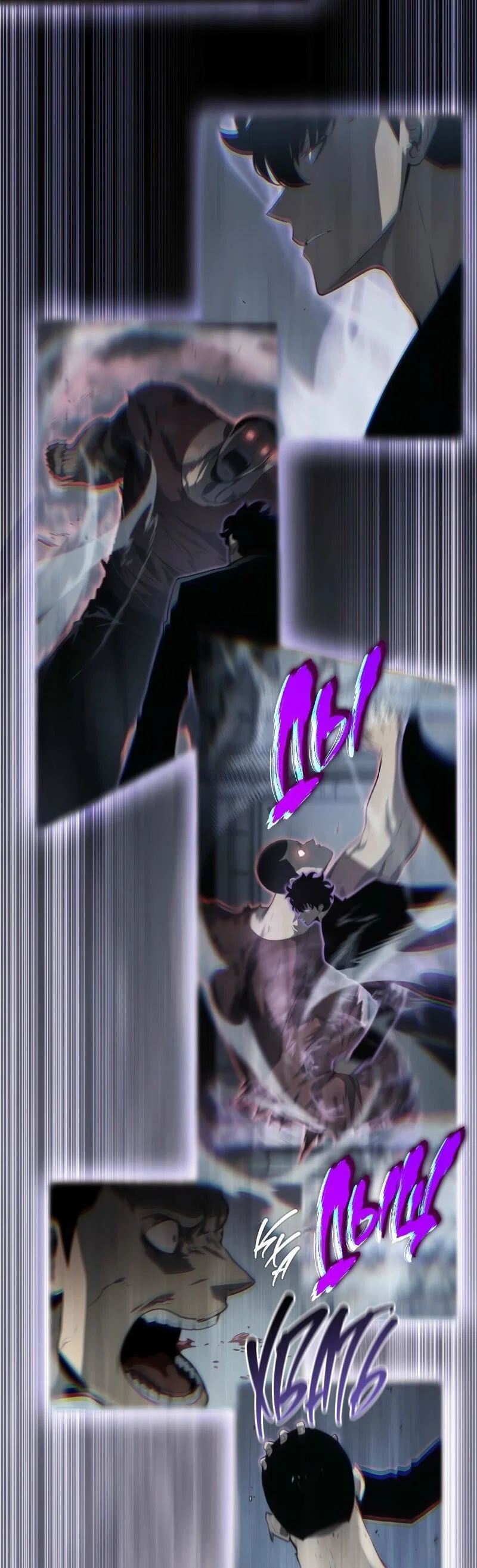 Read Поднятие уровня в одиночку Рагнарёк RU Manga Online