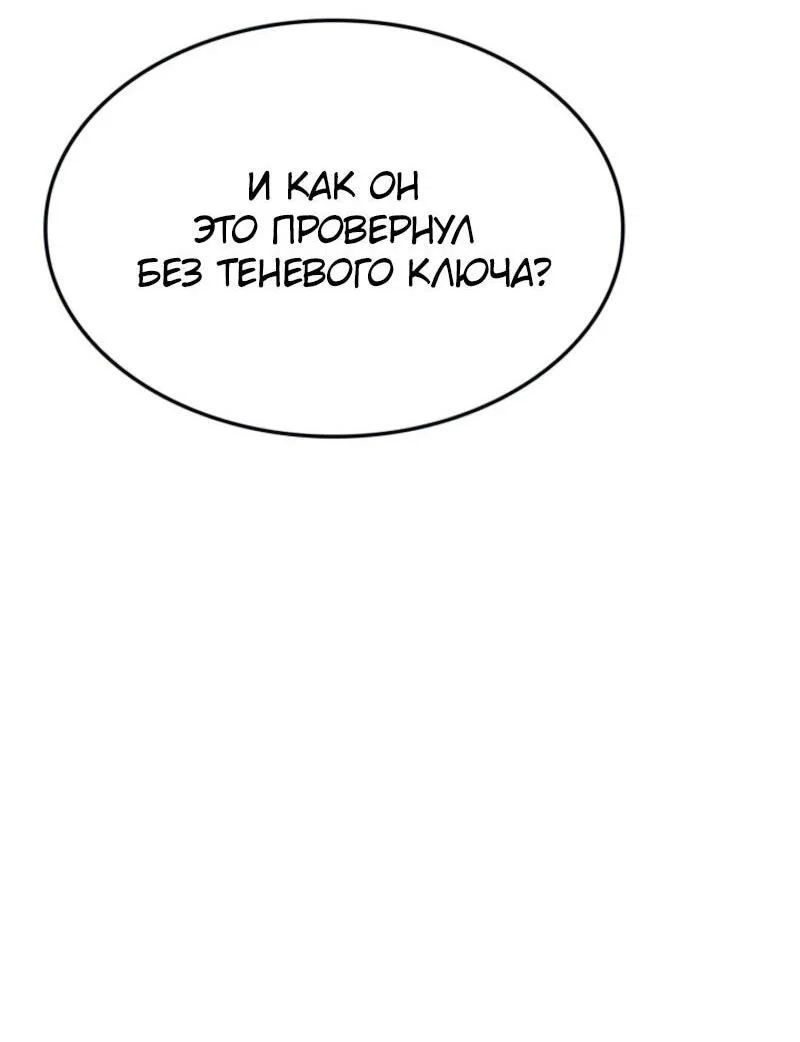 Read Поднятие уровня в одиночку Рагнарёк RU Manga Online