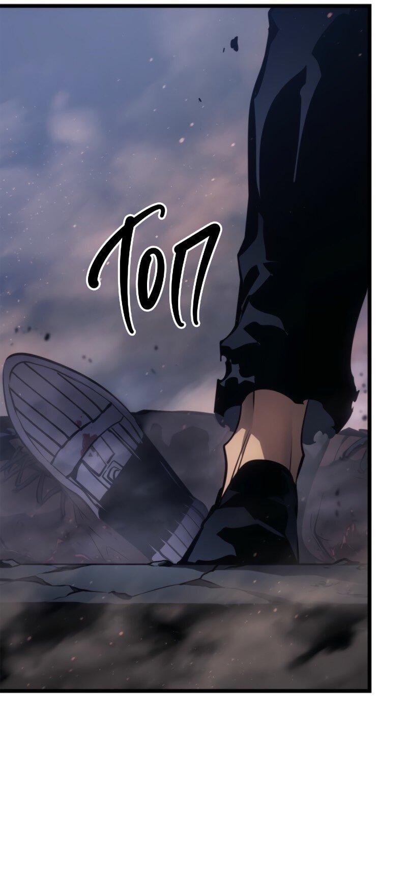 Read Поднятие уровня в одиночку Рагнарёк RU Manga Online