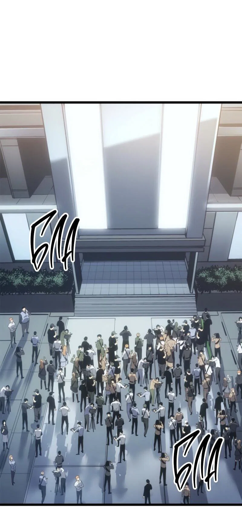 Read Поднятие уровня в одиночку Рагнарёк RU Manga Online