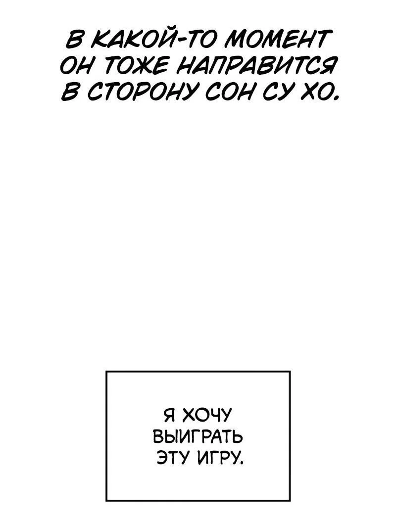 Read Поднятие уровня в одиночку Рагнарёк RU Manga Online