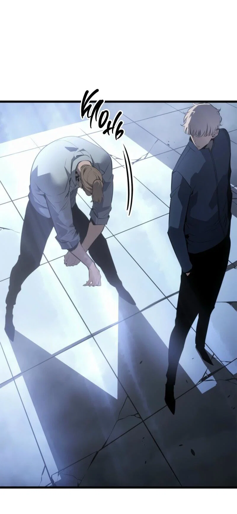 Read Поднятие уровня в одиночку Рагнарёк RU Manga Online