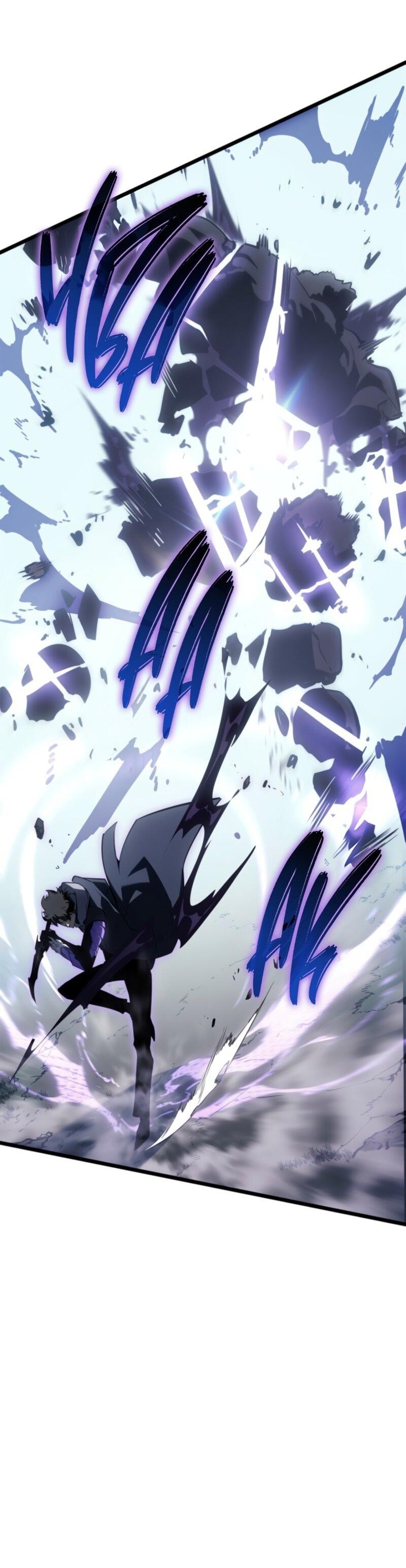 Read Поднятие уровня в одиночку Рагнарёк RU Manga Online