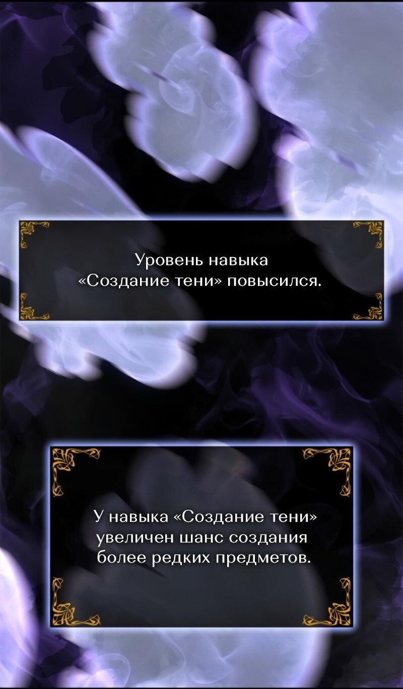 Read Поднятие уровня в одиночку Рагнарёк RU Manga Online