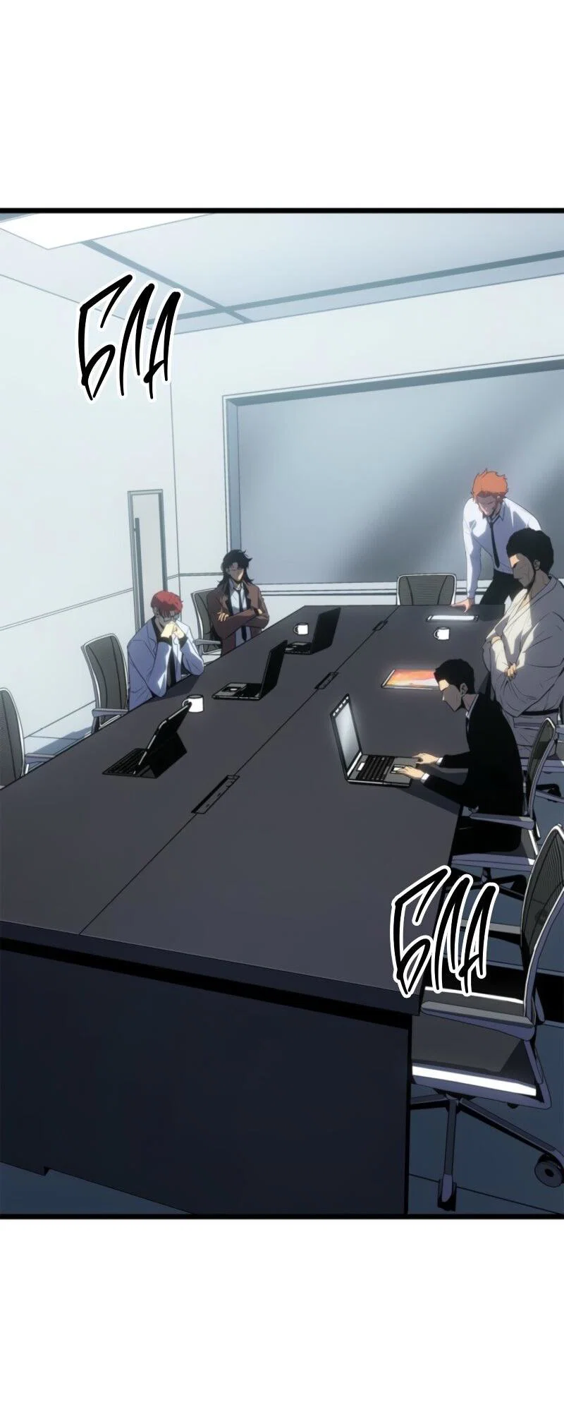 Read Поднятие уровня в одиночку Рагнарёк RU Manga Online