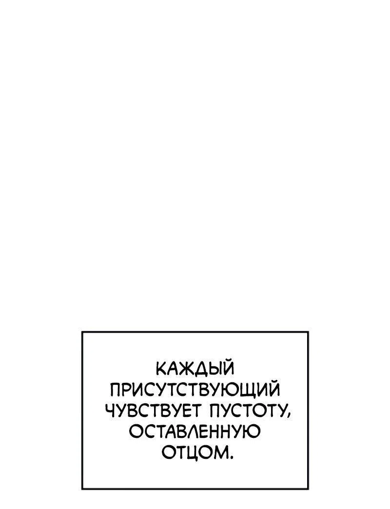 Read Поднятие уровня в одиночку Рагнарёк RU Manga Online