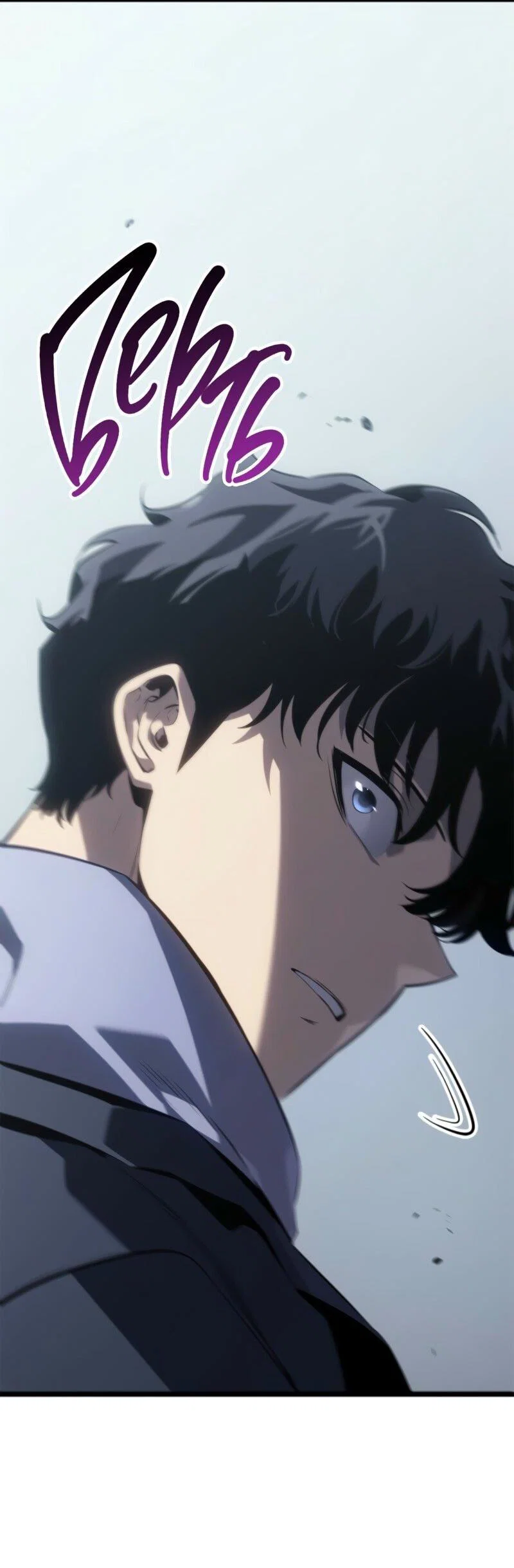 Read Поднятие уровня в одиночку Рагнарёк RU Manga Online