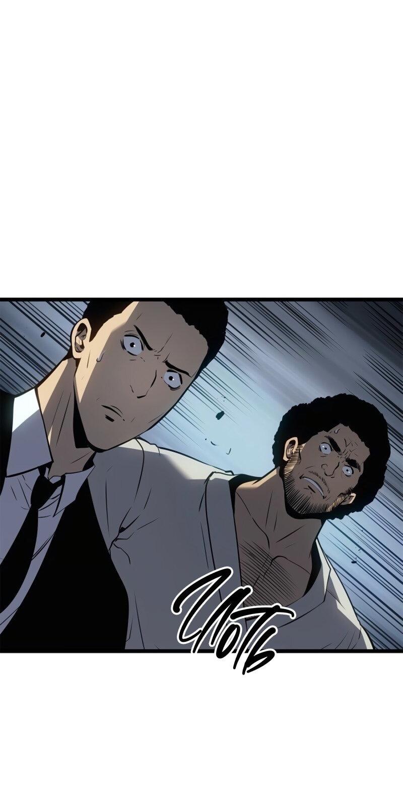 Read Поднятие уровня в одиночку Рагнарёк RU Manga Online