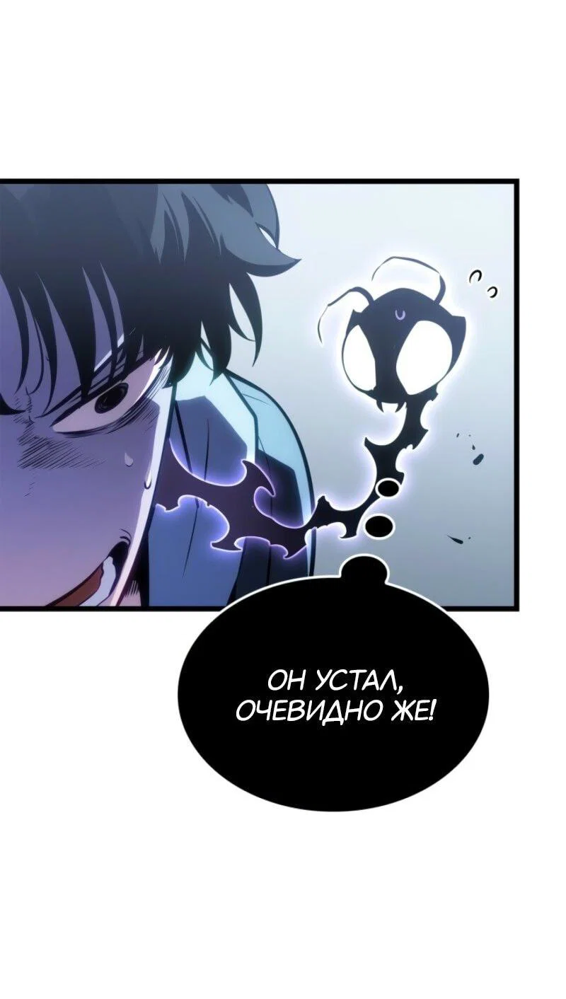 Read Поднятие уровня в одиночку Рагнарёк RU Manga Online