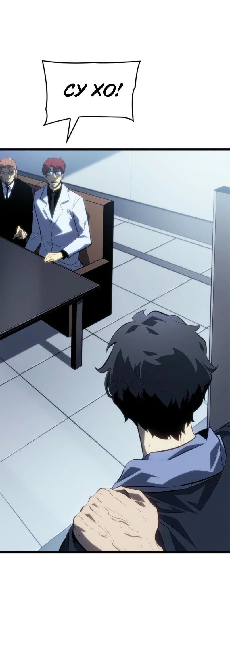 Read Поднятие уровня в одиночку Рагнарёк RU Manga Online