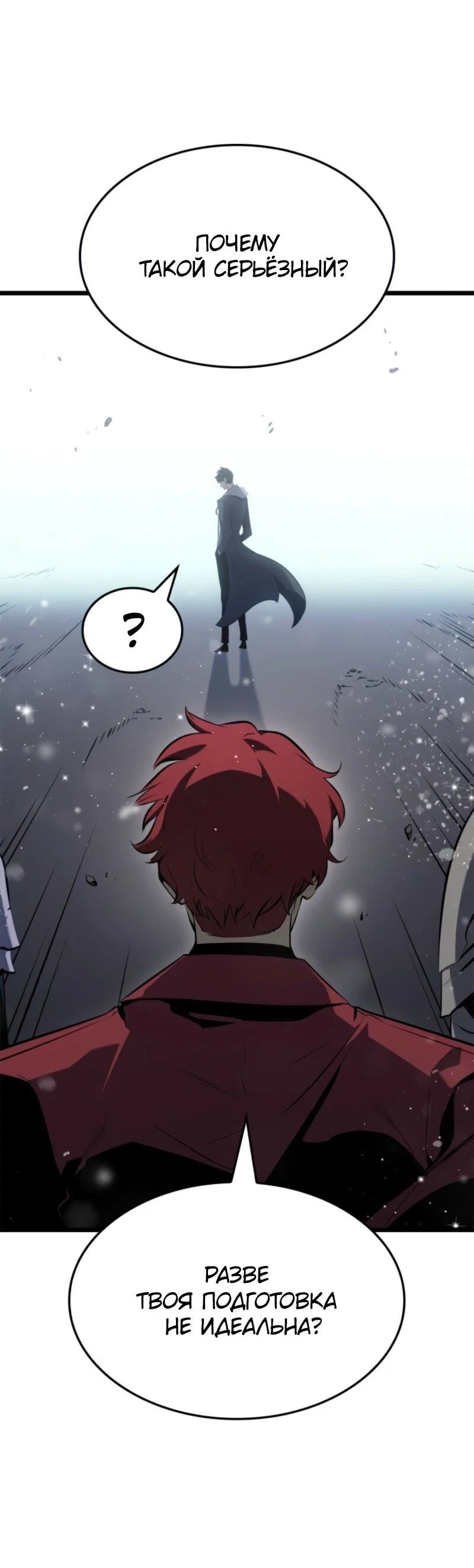 Read Поднятие уровня в одиночку Рагнарёк RU Manga Online