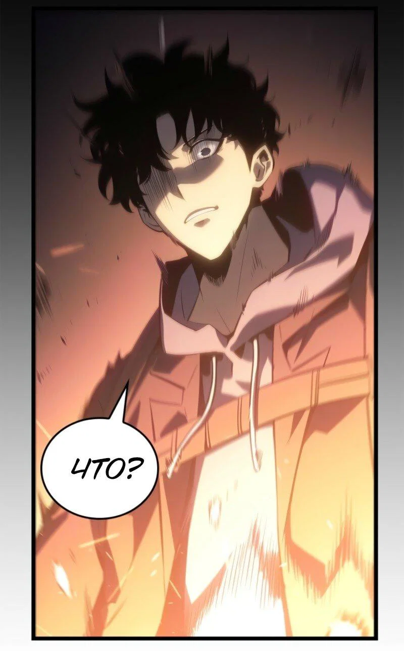 Read Поднятие уровня в одиночку Рагнарёк RU Manga Online