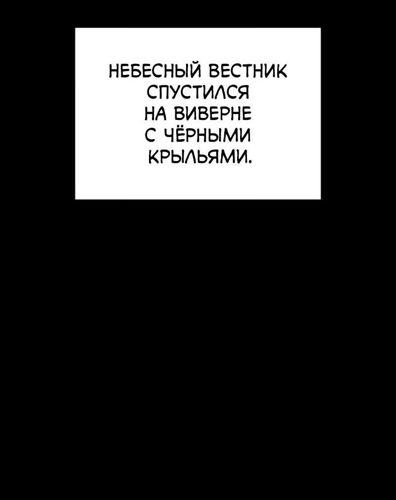 Read Поднятие уровня в одиночку Рагнарёк RU Manga Online