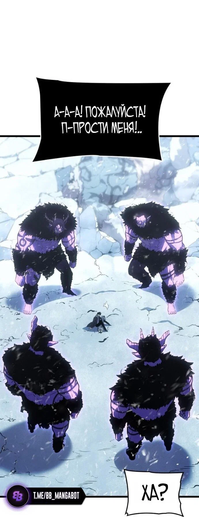 Read Поднятие уровня в одиночку Рагнарёк RU Manga Online