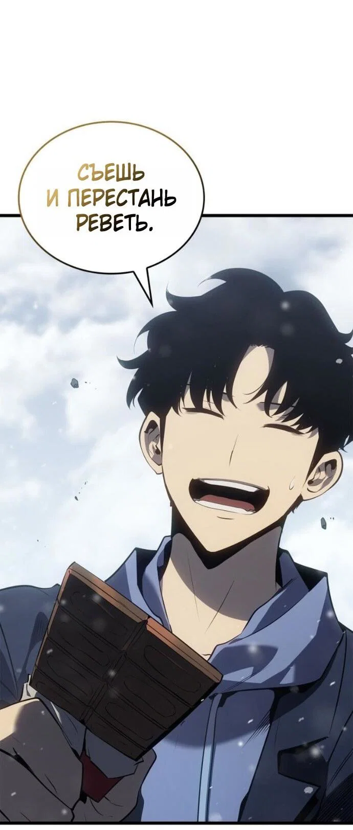 Read Поднятие уровня в одиночку Рагнарёк RU Manga Online