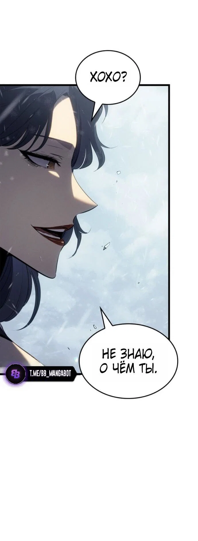 Read Поднятие уровня в одиночку Рагнарёк RU Manga Online