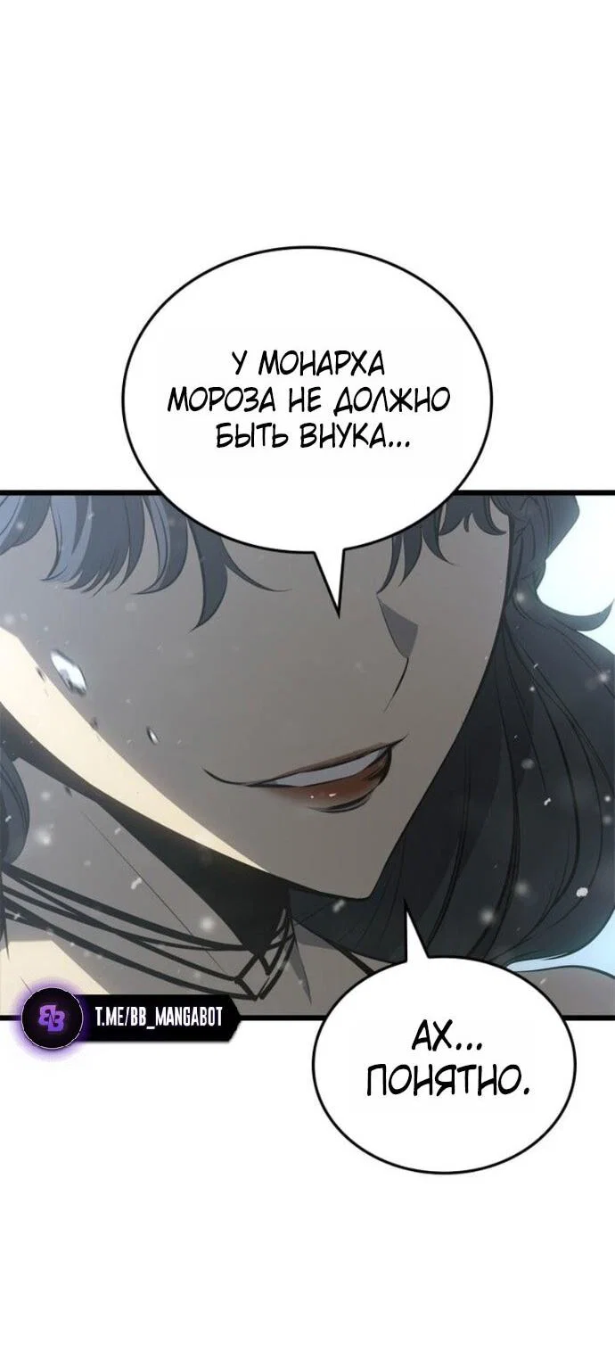 Read Поднятие уровня в одиночку Рагнарёк RU Manga Online