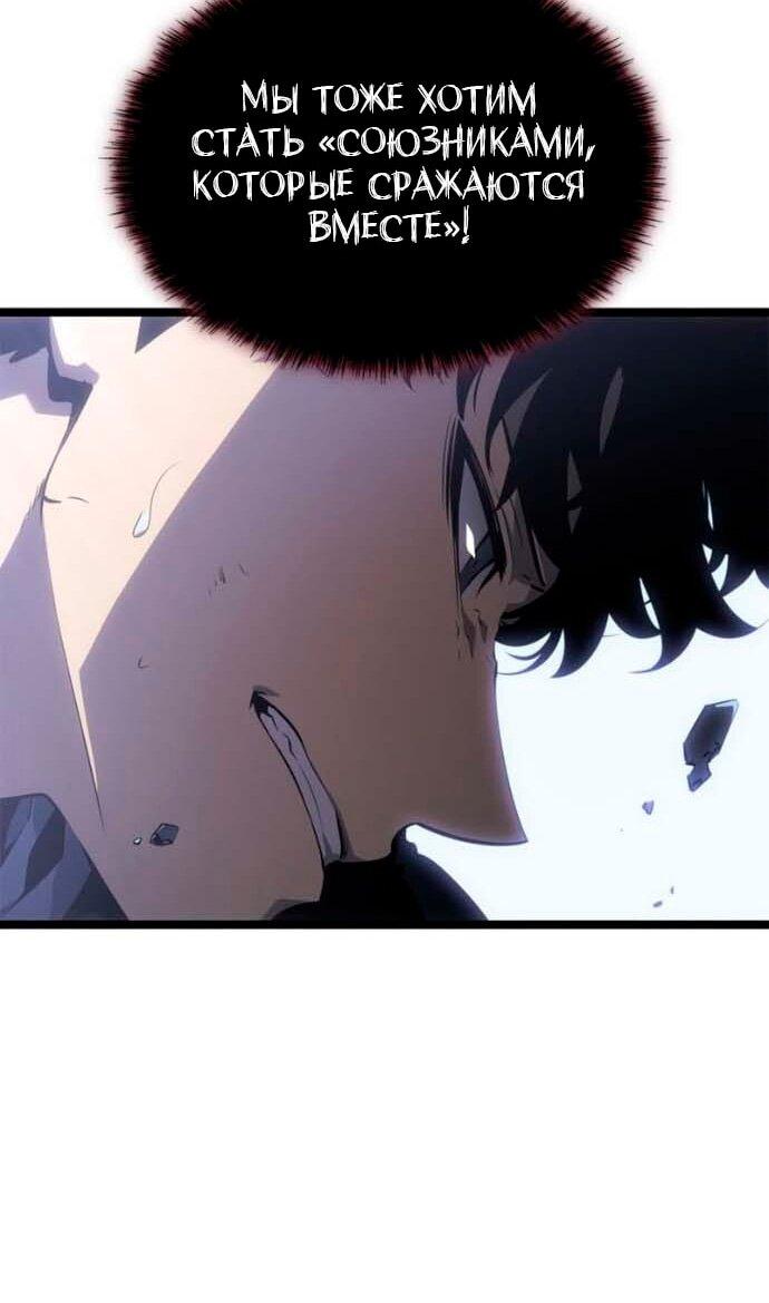 Read Поднятие уровня в одиночку Рагнарёк RU Manga Online