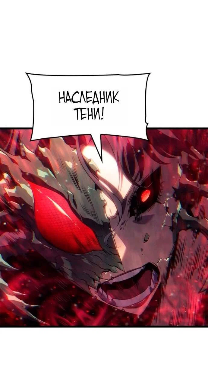 Read Поднятие уровня в одиночку Рагнарёк RU Manga Online