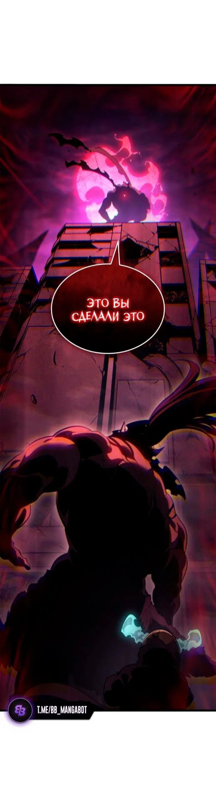 Read Поднятие уровня в одиночку Рагнарёк RU Manga Online