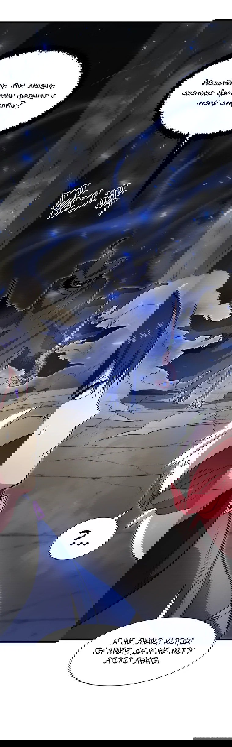 Read Поднятие уровня с навыками RU Manga Online