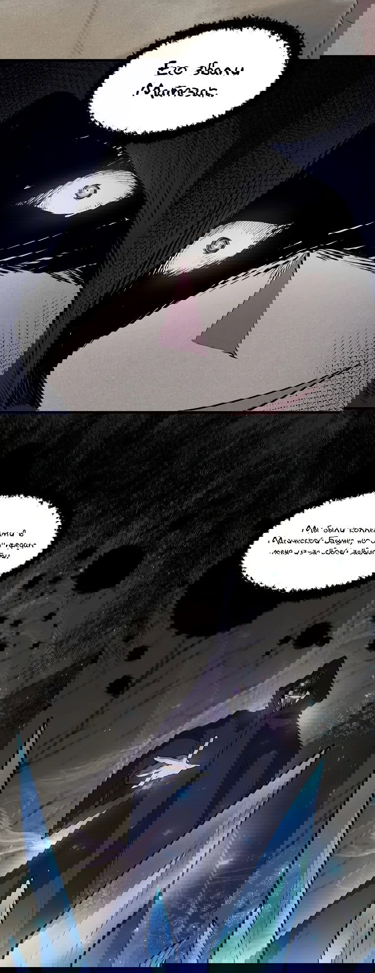 Read Поднятие уровня с навыками RU Manga Online