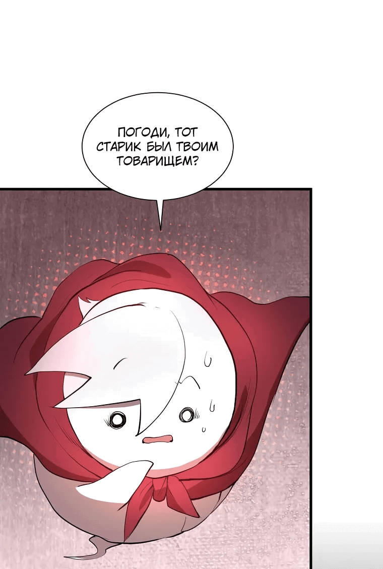 Read Поднятие уровня с навыками RU Manga Online