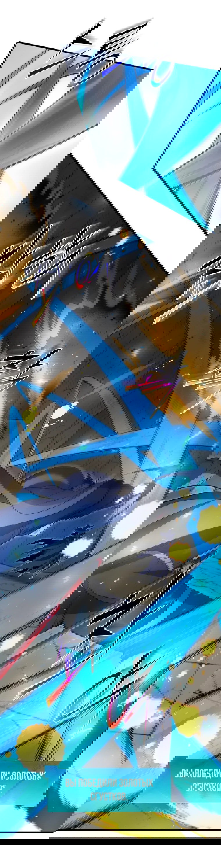 Read Поднятие уровня с навыками RU Manga Online