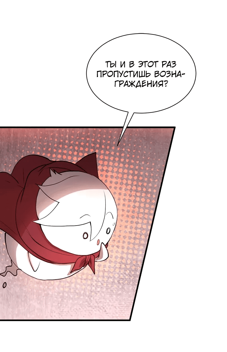 Read Поднятие уровня с навыками RU Manga Online