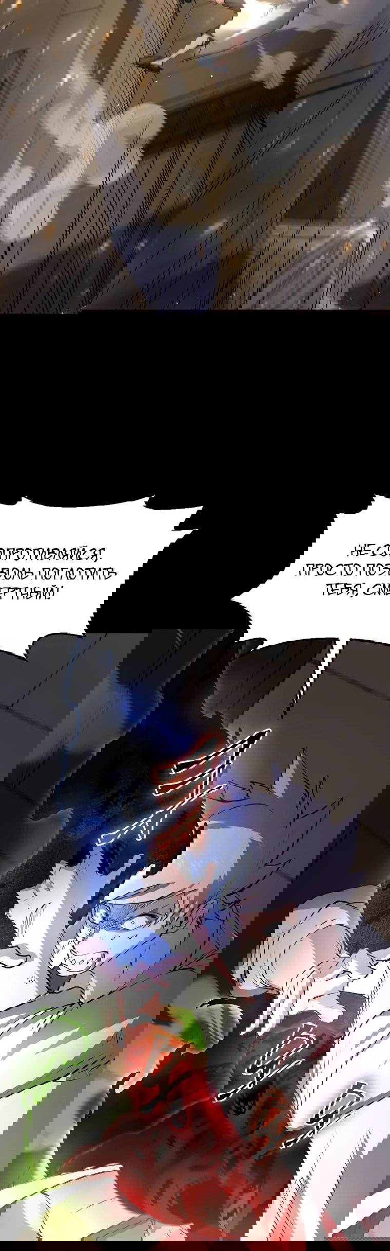 Read Поднятие уровня с навыками RU Manga Online