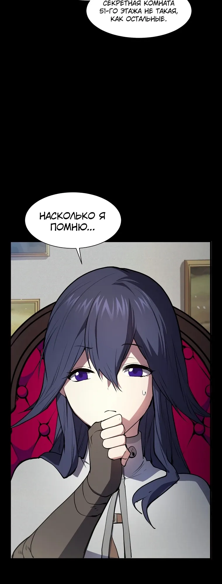 Read Поднятие уровня с навыками RU Manga Online