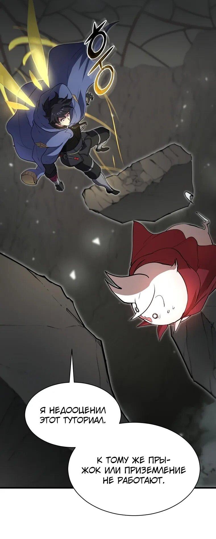 Read Поднятие уровня с навыками RU Manga Online