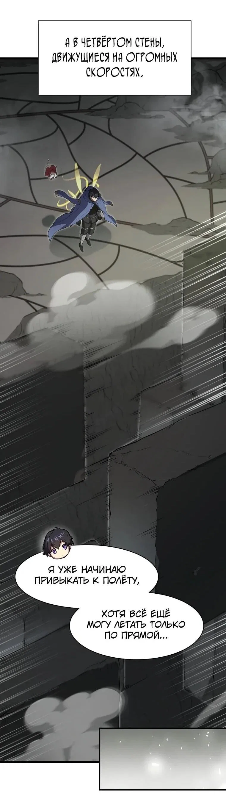 Read Поднятие уровня с навыками RU Manga Online