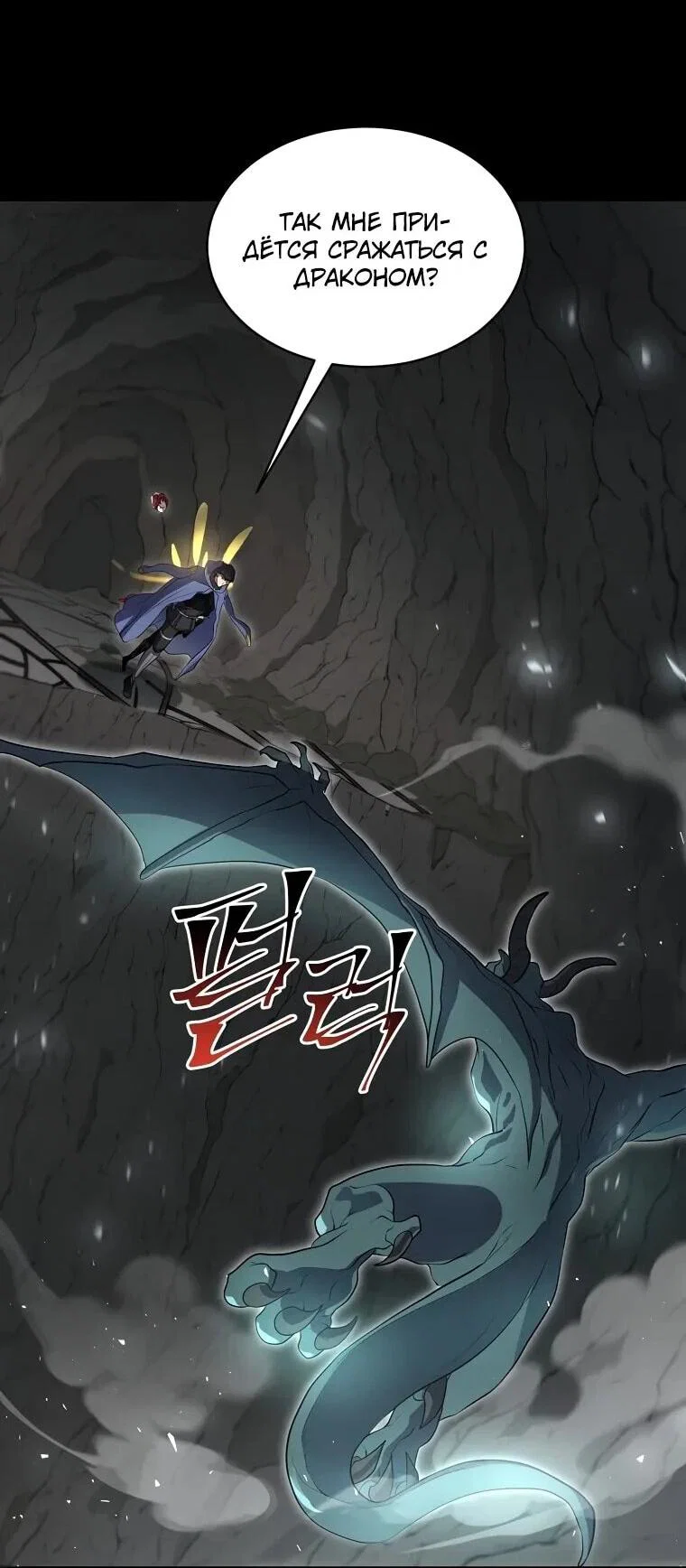 Read Поднятие уровня с навыками RU Manga Online