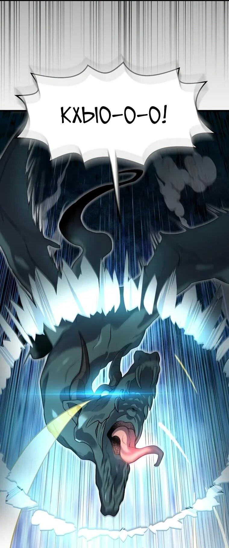 Read Поднятие уровня с навыками RU Manga Online