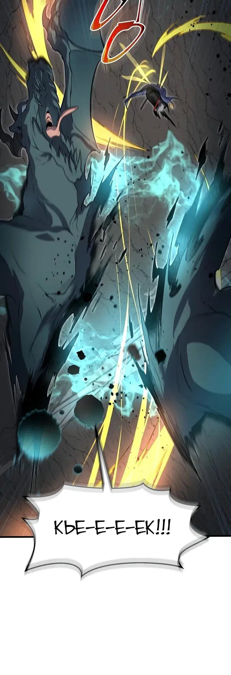 Read Поднятие уровня с навыками RU Manga Online