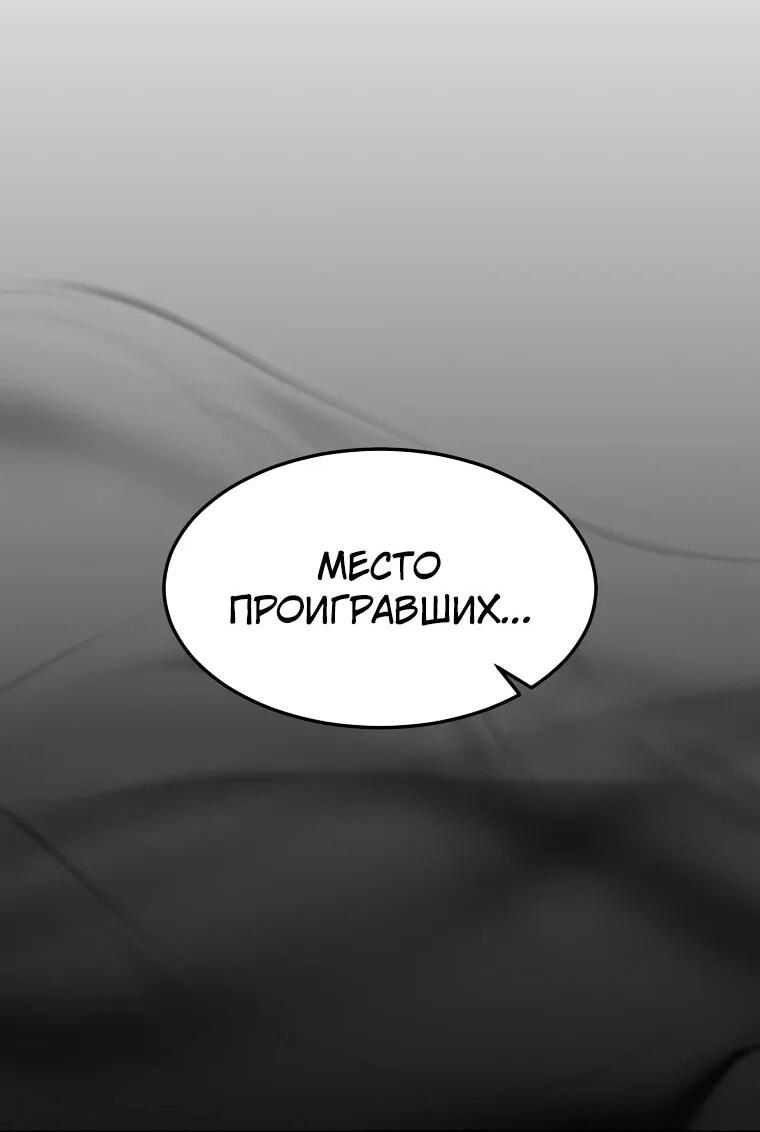 Read Поднятие уровня с навыками RU Manga Online