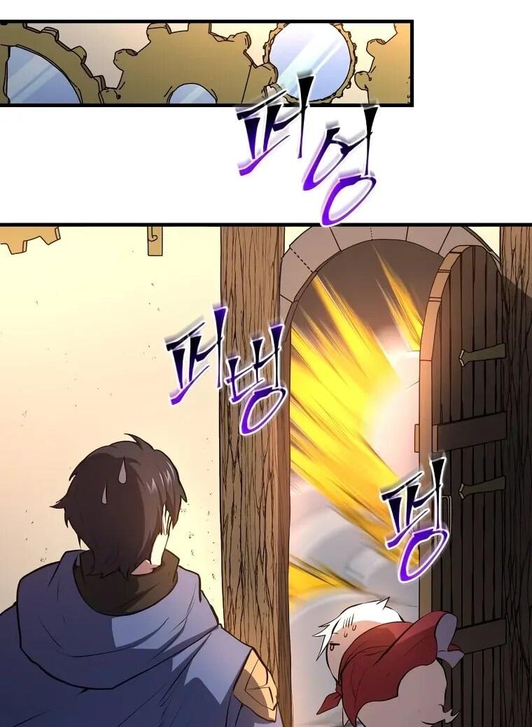 Read Поднятие уровня с навыками RU Manga Online