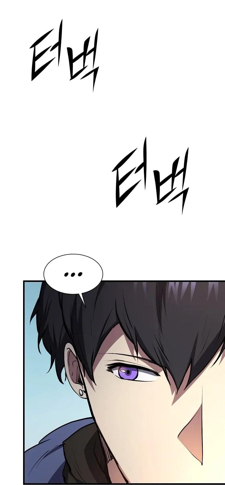 Read Поднятие уровня с навыками RU Manga Online