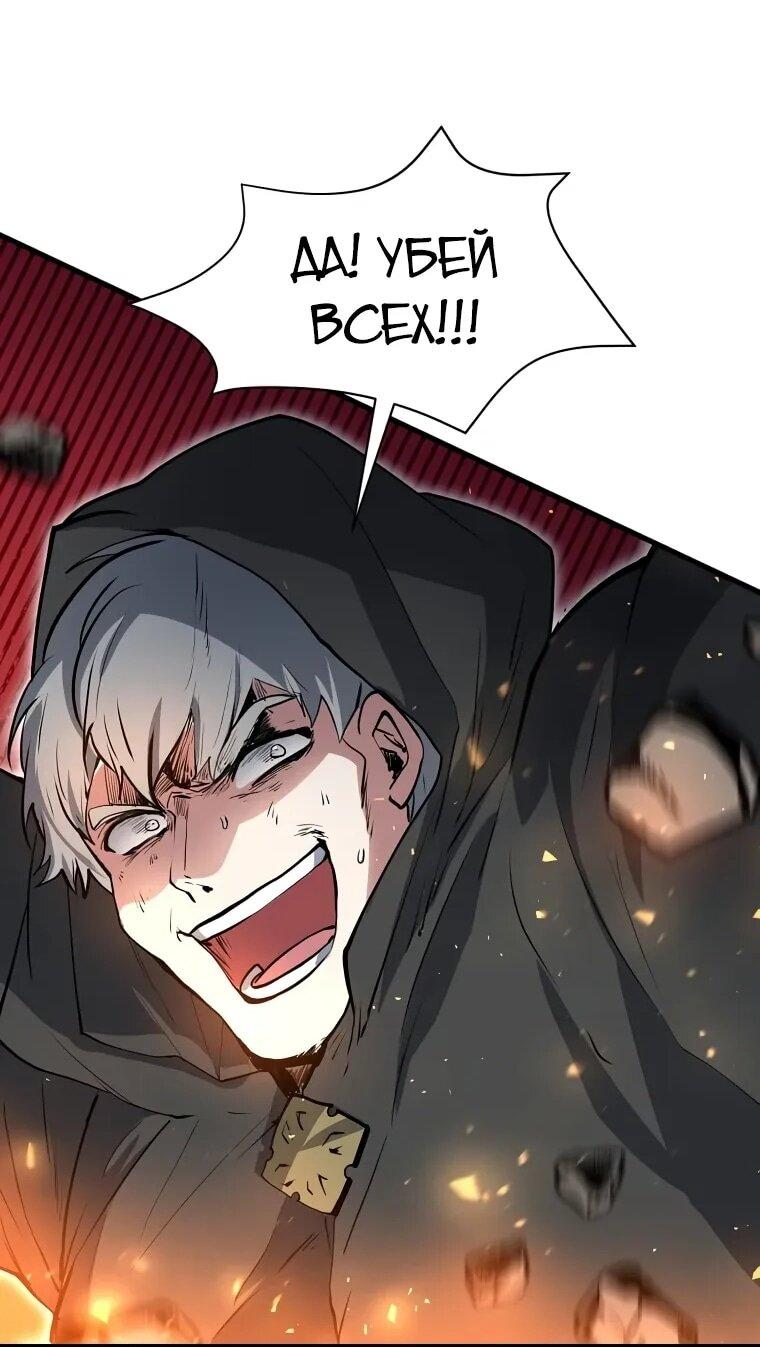 Read Поднятие уровня с навыками RU Manga Online